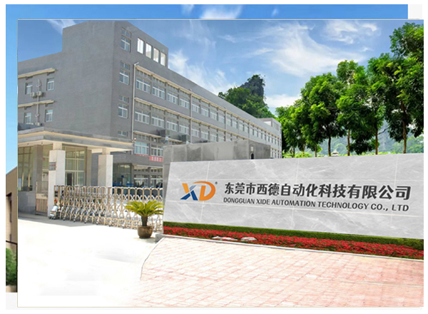 專業(yè)從事研發(fā)、生產(chǎn)和銷售：自動(dòng)化精密變距滑臺(tái)、變距模組